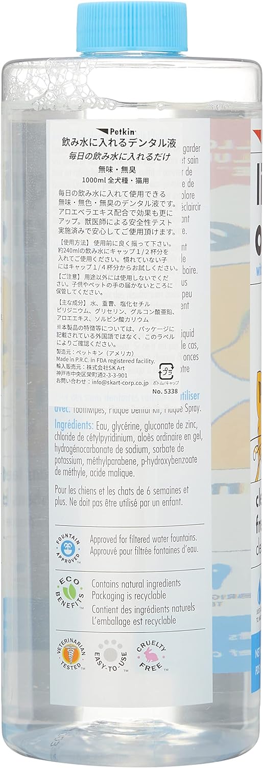 Petkin ペットキン 飲み水に入れるデンタル液 1,000ml