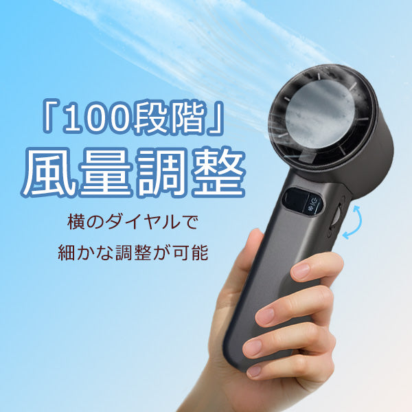ハンディファン 冷却プレート SUZ-HiE 100段階 携帯扇風機 扇風機 手持ち ハンディ 冷却機能付き クーリング機能 冷感機能 冷風機能 強力冷却 瞬間冷却 充電式 USB対応 ストラップ付き