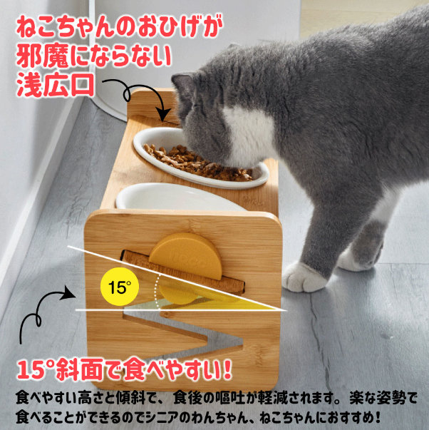 フードボール(食器2個セット) ホワイト