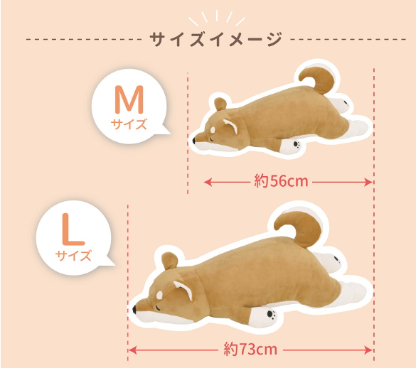 プレミアムねむねむ 抱きまくら M:コタロウ/ミント/ゆず L:コタロウ/コテツ