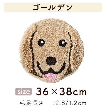 イヌ好きに嬉しいイヌカオマット シリーズ1 (12種類)【メーカー直送品】 【お届けまで1-2週間】【北海道・沖縄離島は配送料別途】
