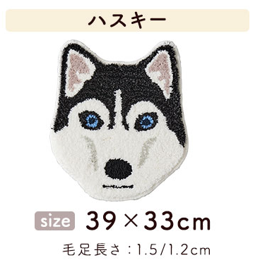 イヌ好きに嬉しいイヌカオマット シリーズ1 (12種類)【メーカー直送品】 【お届けまで1-2週間】【北海道・沖縄離島は配送料別途】