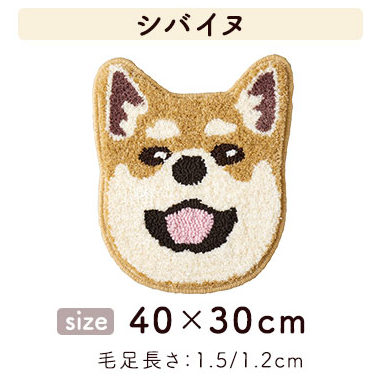 イヌ好きに嬉しいイヌカオマット シリーズ1 (12種類)