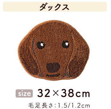 イヌ好きに嬉しいイヌカオマット シリーズ1 (12種類)