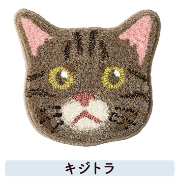 ネコ好きに嬉しいネコカオマット(13種類)【メーカー直送品】 【お届けまで1-2週間】【北海道・沖縄離島は配送料別途】