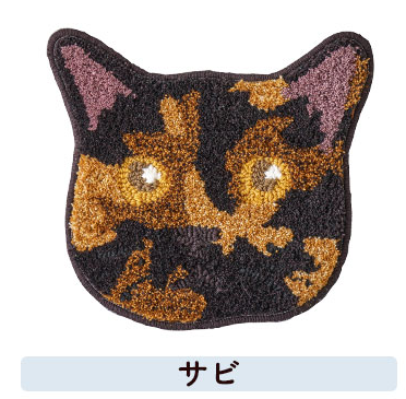 ネコ好きに嬉しいネコカオマット(13種類)【メーカー直送品】 【お届けまで1-2週間】【北海道・沖縄離島は配送料別途】
