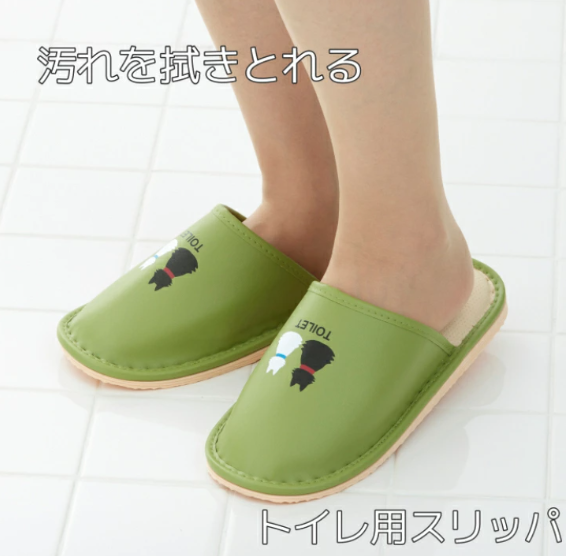 プラン堂 XM-945 履き口の広いトイレ用スリッパ ネコ(グリーン)