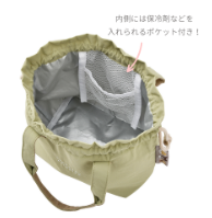 18116-01 保冷・保温ランチバック ねむねむDOG