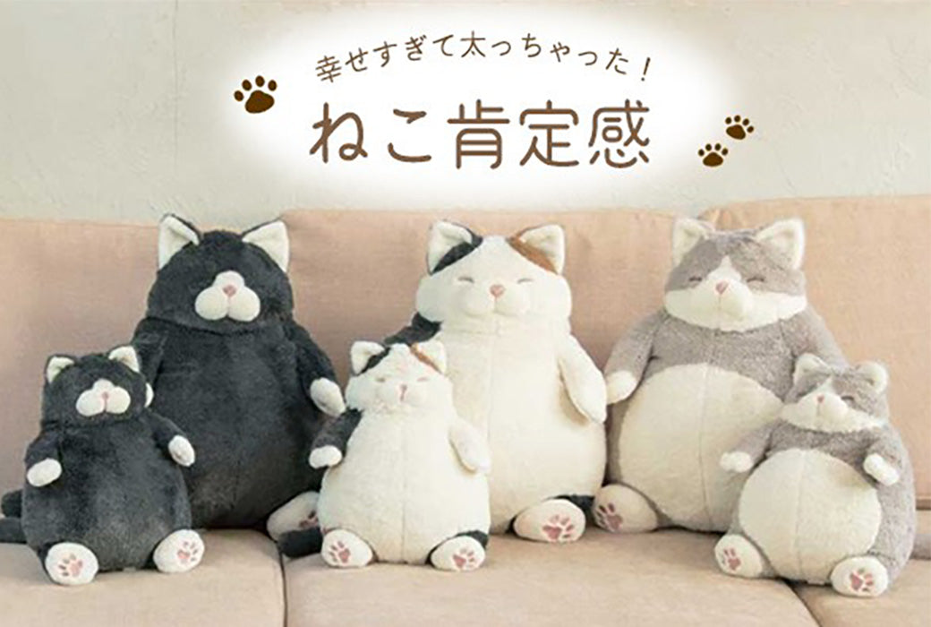 ねこ肯定感 抱きまくら Mサイズ /Lサイズ みけねこのさんま はちわれのかつお くろねこのまぐろ 枕 猫 ネコ 癒し ふわふわ