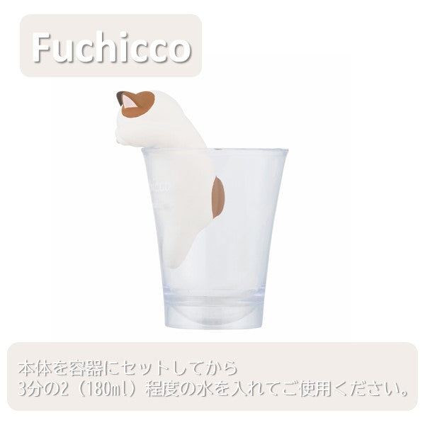 ふちっこ加湿器 くびねっこ ミケネコ ウサギ クロネコ アニマル リビング インテリア