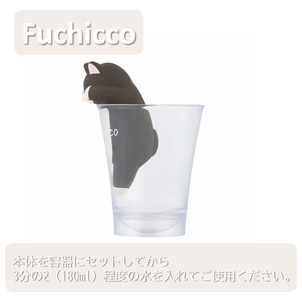 ふちっこ加湿器 くびねっこ ミケネコ ウサギ クロネコ アニマル リビング インテリア