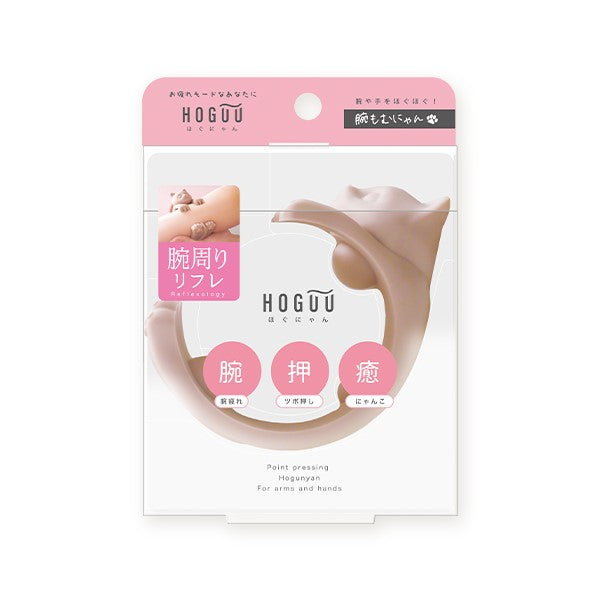 お疲れなあなたに癒しを ” ほぐにゃん ” HGN 900:頭ほぐすにゃん / HGN 1300 腕もむにゃん