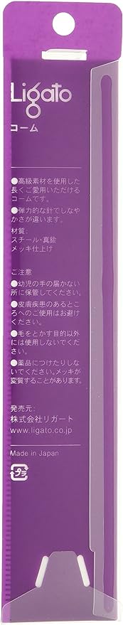 Ligato(リガート) パーフェクトコーム190