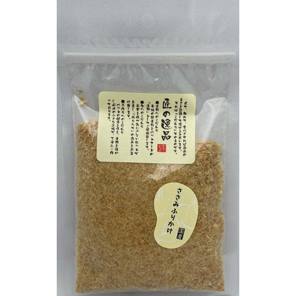 匠の逸品 ささみふりかけ 100g