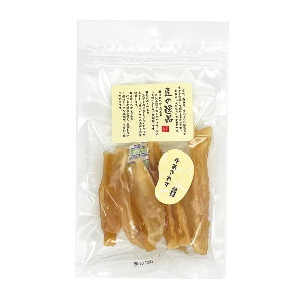 匠の逸品 牛あきれす 60g
