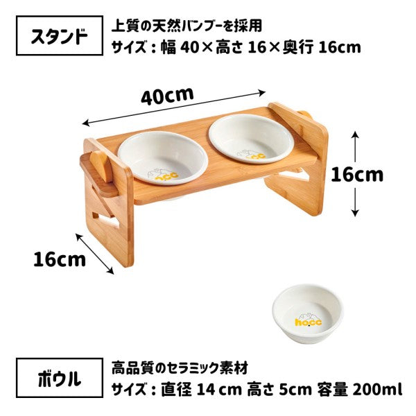 フードボール(食器2個セット) ホワイト