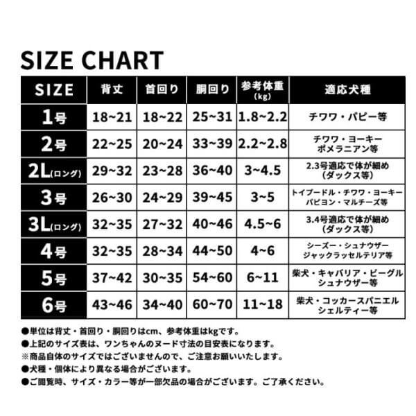 LIFELIKE ライフライク ストリート恐竜トレーナー 犬服 ドッグウェア トレーナー 恐竜 秋冬 カジュアル お散歩 おでかけ 131W07