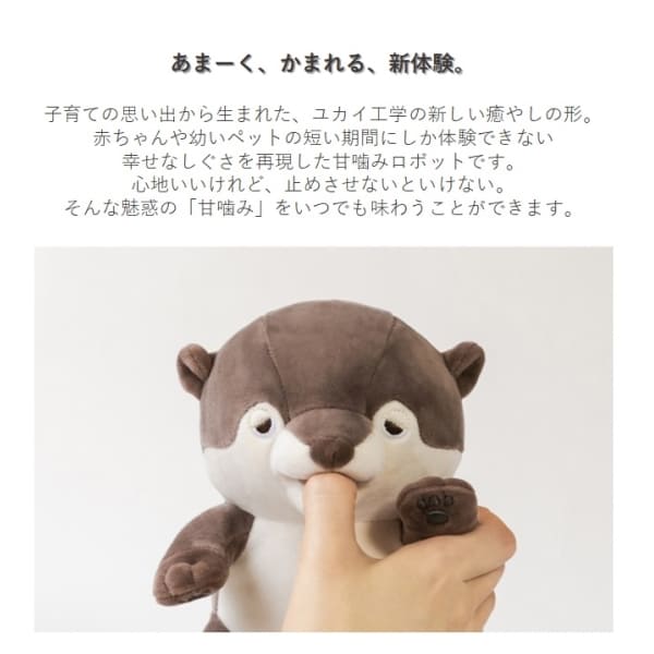 甘噛みハムハム 91011 柴犬のコタロウ/ミケネコのゆず 91012 カワウソのくるり/パンダのリンリン ぬいぐるみ 抱きまくら ねむねむず