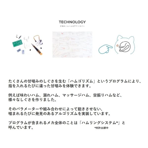 甘噛みハムハム 91011 柴犬のコタロウ/ミケネコのゆず 91012 カワウソのくるり/パンダのリンリン ぬいぐるみ 抱きまくら ねむねむず