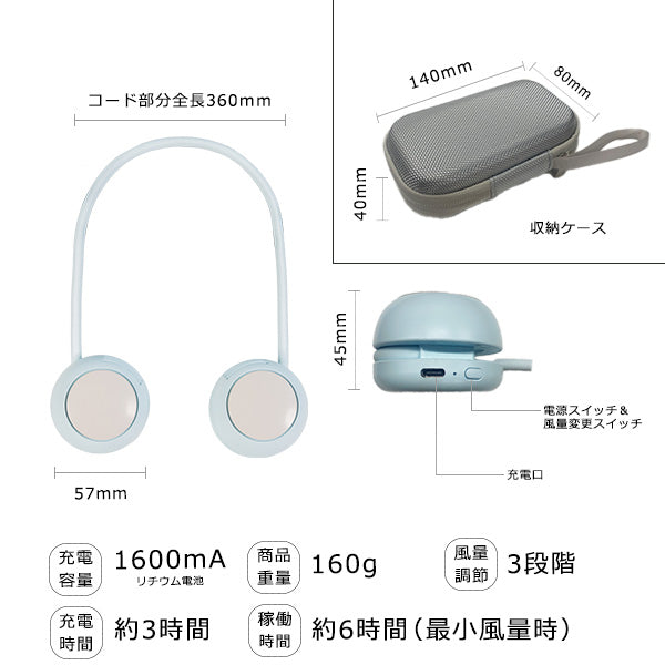 ネックファン ハンディファン 首掛け扇風機 SUZ-HiE 携帯扇風機 折り畳み 充電式 小型 軽量 ハンディ 扇風機 ネッククーラー 風量3段階 羽なし設計 安全仕様 折りたたみ式 コンパクトデザイン