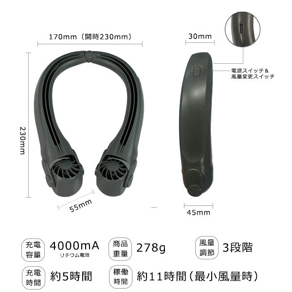 ダブルネッククーラー ネックファン 首掛け扇風機 SUZ-HiE 携帯扇風機 11時間稼働 風量3段階 ハンズフリー 11時間 長持ちバッテリー 携帯用 充電式 小型 軽量 コンパクトデザイン 安全仕様