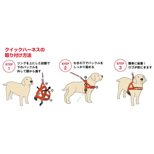 EZ クイックハーネス S グレイ