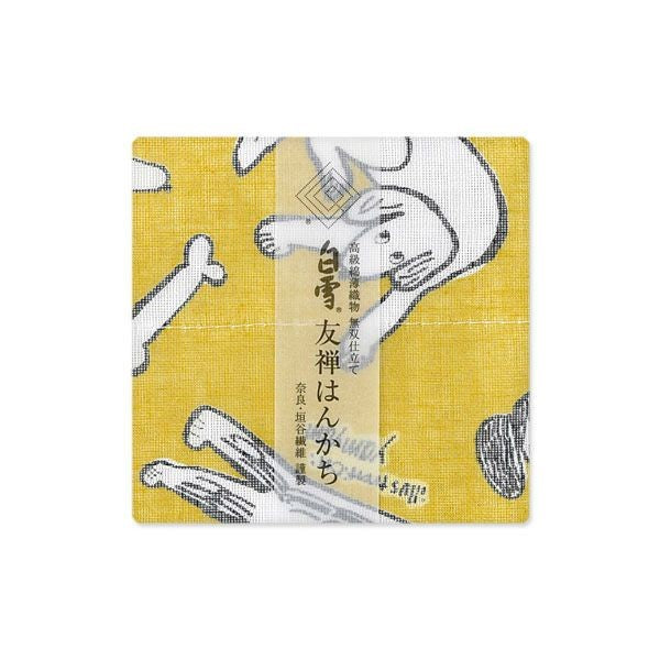 白雪友禅はんかち bow wow wow グリーン/イエロー
