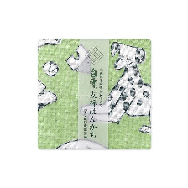白雪友禅はんかち bow wow wow グリーン/イエロー