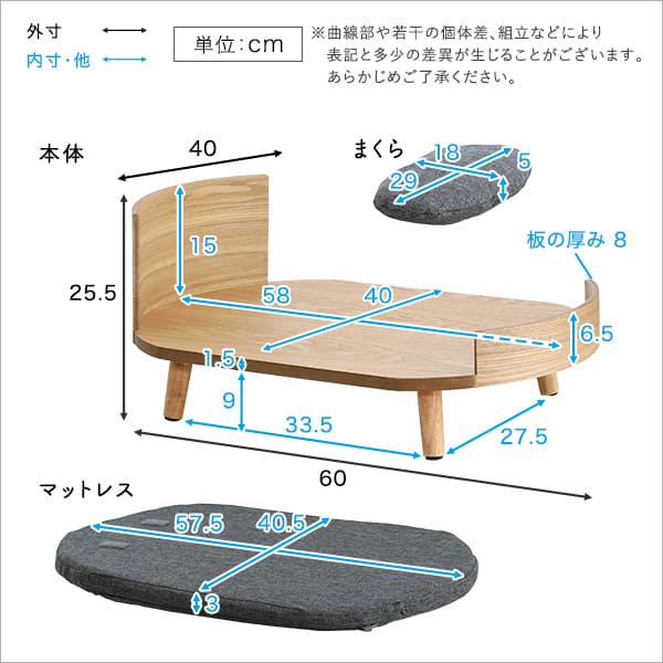 脚付きペットベッド まくらセット 天然木製【メーカー直送品】 【北海道・沖縄離島は配送不可】