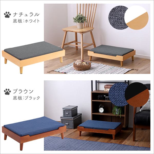 脚付きペットベッド ノーマルタイプ 天然木製【メーカー直送品】 【北海道・沖縄離島は配送不可】