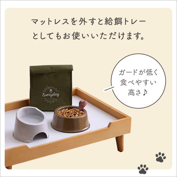 脚付きペットベッド ノーマルタイプ 天然木製【メーカー直送品】 【北海道・沖縄離島は配送不可】