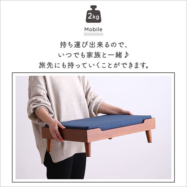 脚付きペットベッド ノーマルタイプ 天然木製【メーカー直送品】 【北海道・沖縄離島は配送不可】