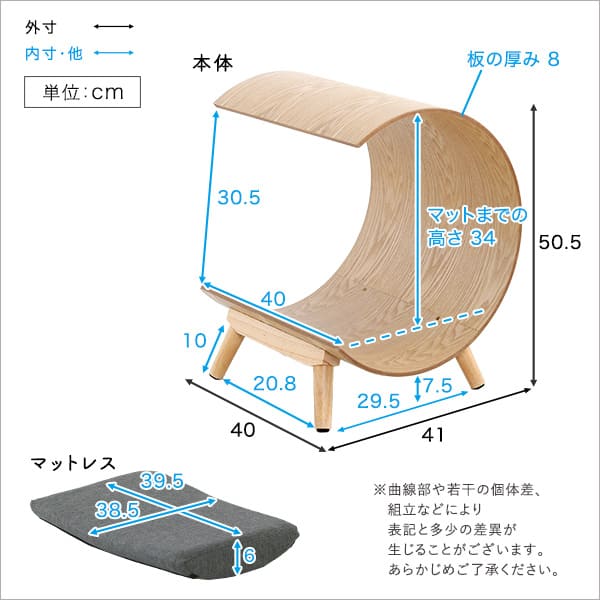 脚付きペットベッド 屋根付きタイプ 天然木製【メーカー直送品】 【北海道・沖縄離島は配送不可】