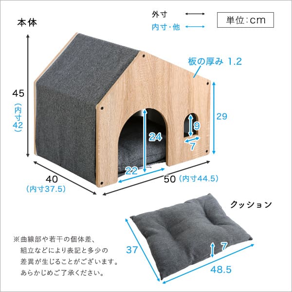 ペットハウス クッション付き 天然木製【メーカー直送品】 【北海道・沖縄離島は配送不可】