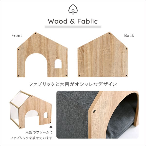 ペットハウス クッション付き 天然木製【メーカー直送品】 【北海道・沖縄離島は配送不可】