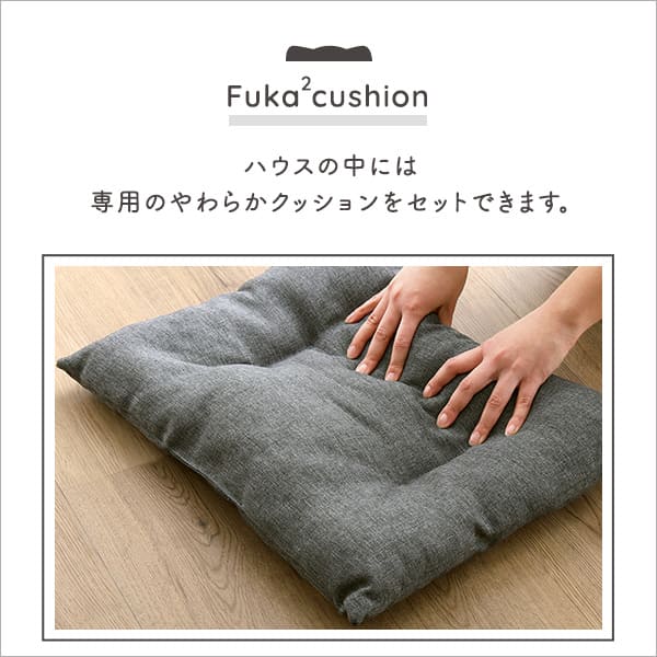 ペットハウス クッション付き 天然木製【メーカー直送品】 【北海道・沖縄離島は配送不可】