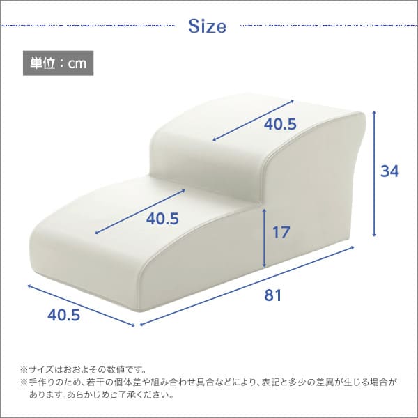 日本製ドッグステップPVCレザー、犬用階段2段タイプ【lonis-レーニス-】【メーカー直送品】 【お届けまで1-2週間】【北海道・沖縄離島は配送料別途】