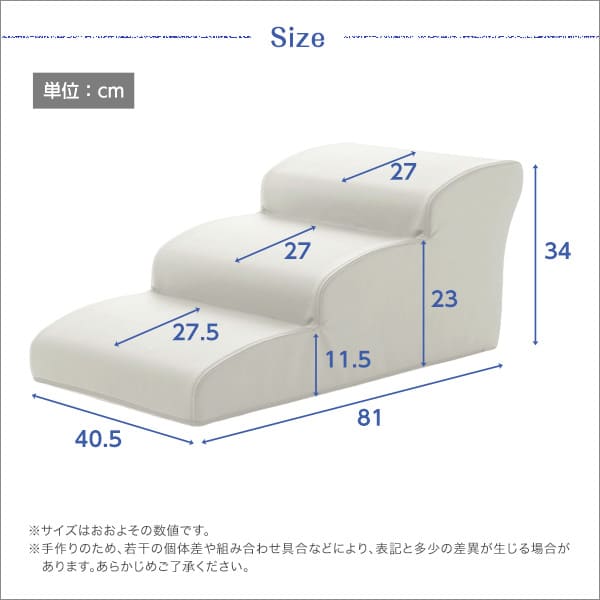 日本製ドッグステップPVCレザー、犬用階段3段タイプ【lonis-レーニス-】【メーカー直送品】 【お届けまで1-2週間】【北海道・沖縄離島は配送料別途】