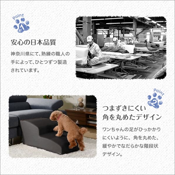 日本製ドッグステップPVCレザー、犬用階段4段タイプ【lonis-レーニス-】【メーカー直送品】 【お届けまで1-2週間】【北海道・沖縄離島は配送料別途】