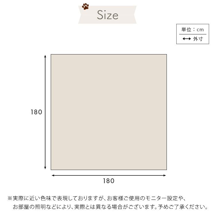 ペット向け防滑ラグマット SH-25-PTM 180×180:ベージュ/ホワイト 180×240:ベージュ/ホワイト 180×270:ベージュ/ホワイト