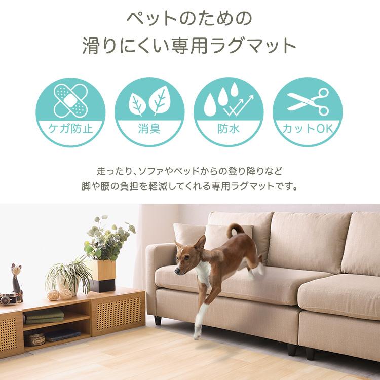 ペット向け防滑ラグマット SH-25-PTM 180×180:ベージュ/ホワイト 180×240:ベージュ/ホワイト 180×270:ベージュ/ホワイト