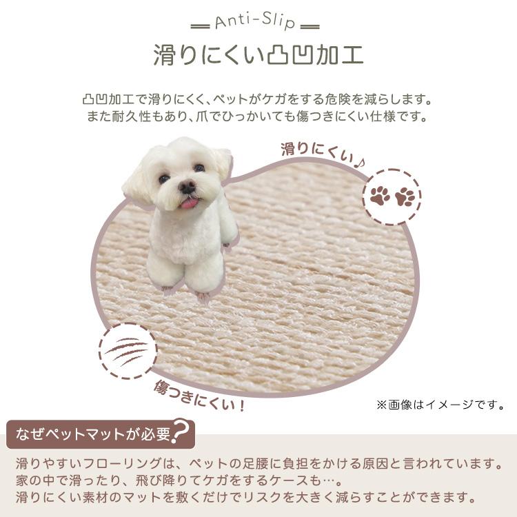 ペット向け防滑ラグマット SH-25-PTM 180×180:ベージュ/ホワイト 180×240:ベージュ/ホワイト 180×270:ベージュ/ホワイト