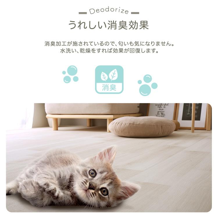 ペット向け防滑ラグマット SH-25-PTM 180×180:ベージュ/ホワイト 180×240:ベージュ/ホワイト 180×270:ベージュ/ホワイト