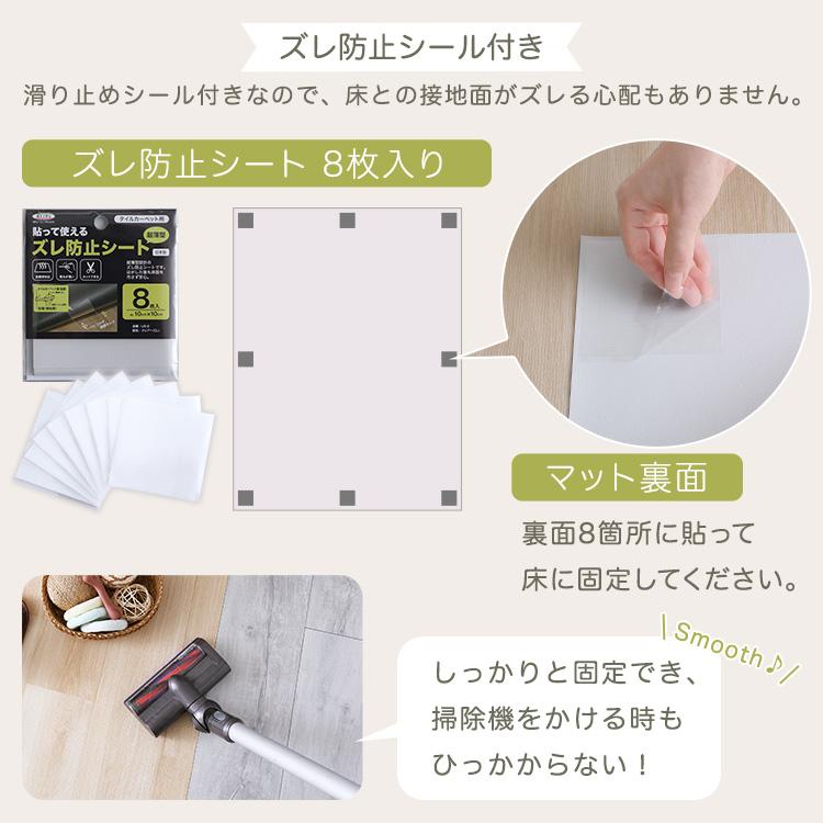 ペット向け防滑ラグマット SH-25-PTM 180×180:ベージュ/ホワイト 180×240:ベージュ/ホワイト 180×270:ベージュ/ホワイト