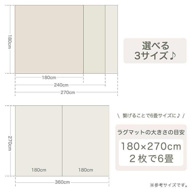 ペット向け防滑ラグマット SH-25-PTM 180×180:ベージュ/ホワイト 180×240:ベージュ/ホワイト 180×270:ベージュ/ホワイト