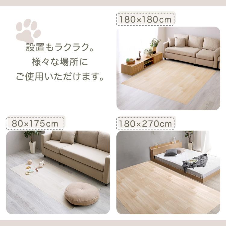 ペット向け防滑ラグマット SH-25-PTM 180×180:ベージュ/ホワイト 180×240:ベージュ/ホワイト 180×270:ベージュ/ホワイト