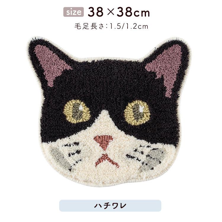 ネコ好きに嬉しいネコカオマット(13種類)【メーカー直送品】 【お届けまで1-2週間】【北海道・沖縄離島は配送料別途】
