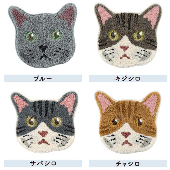 ネコ好きに嬉しいネコカオマット(13種類)【メーカー直送品】 【お届けまで1-2週間】【北海道・沖縄離島は配送料別途】
