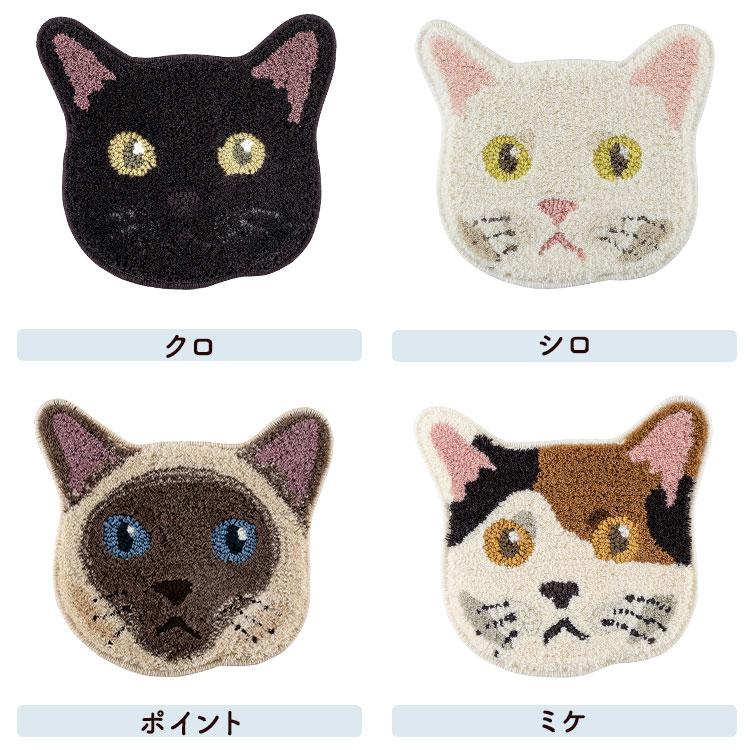 ネコ好きに嬉しいネコカオマット(13種類)【メーカー直送品】 【お届けまで1-2週間】【北海道・沖縄離島は配送料別途】