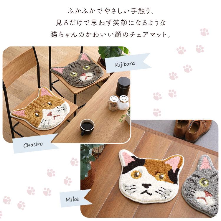 ネコ好きに嬉しいネコカオマット(13種類)【メーカー直送品】 【お届けまで1-2週間】【北海道・沖縄離島は配送料別途】